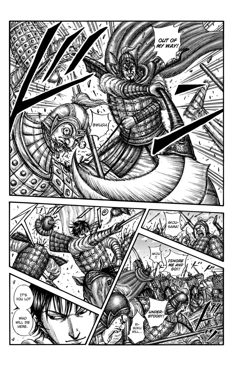 Kingdom Chapter 775 - Page 8