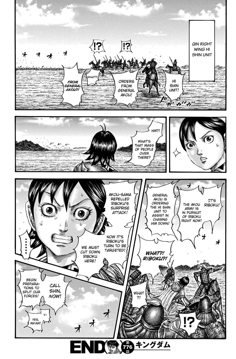 Kingdom Chapter 776 - Page 18