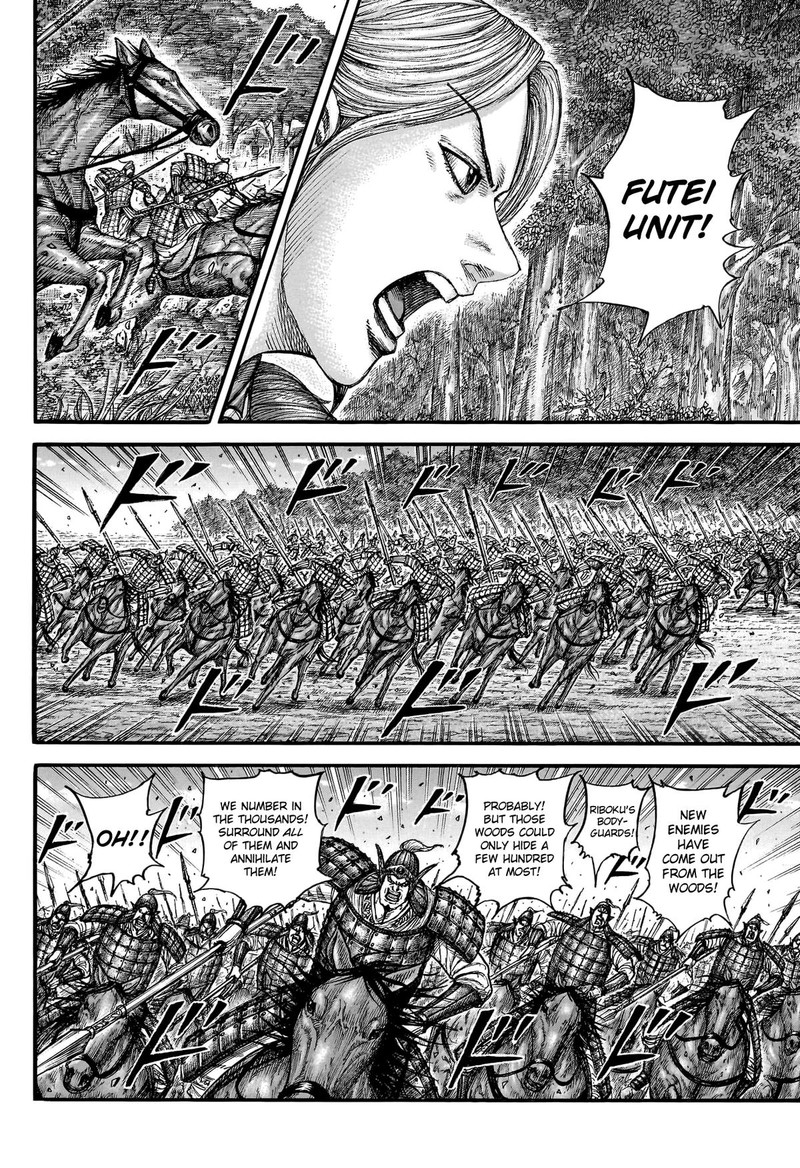 Kingdom Chapter 776 - Page 3