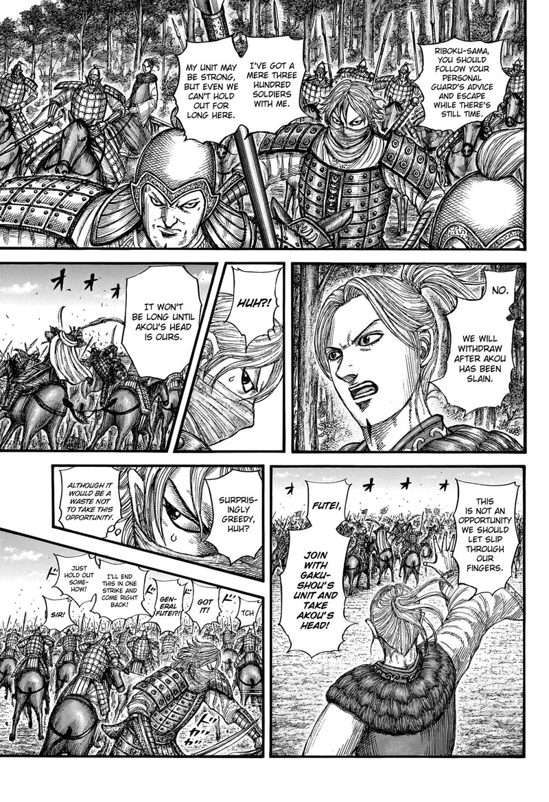 Kingdom Chapter 776 - Page 4