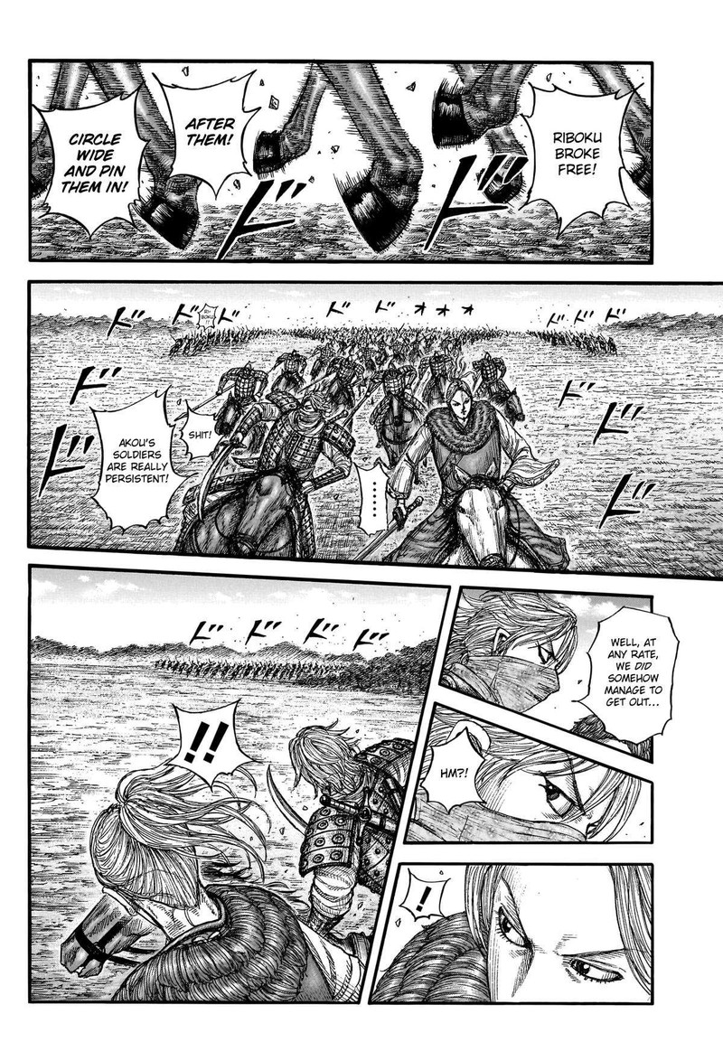 Kingdom Chapter 777 - Page 10