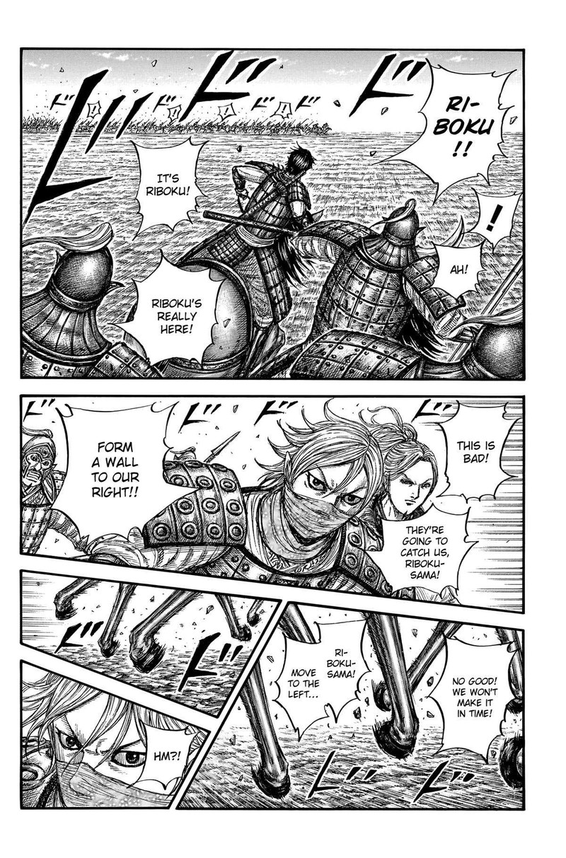 Kingdom Chapter 777 - Page 12