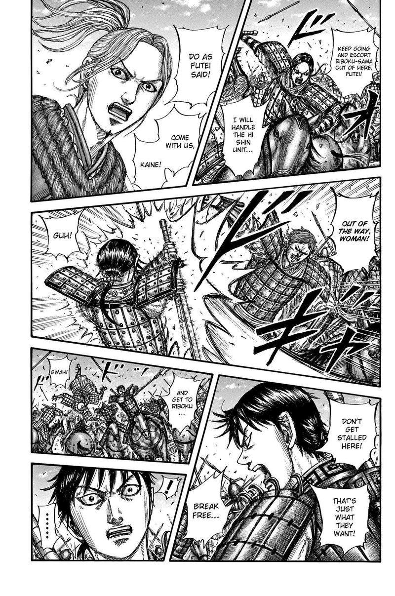 Kingdom Chapter 777 - Page 15