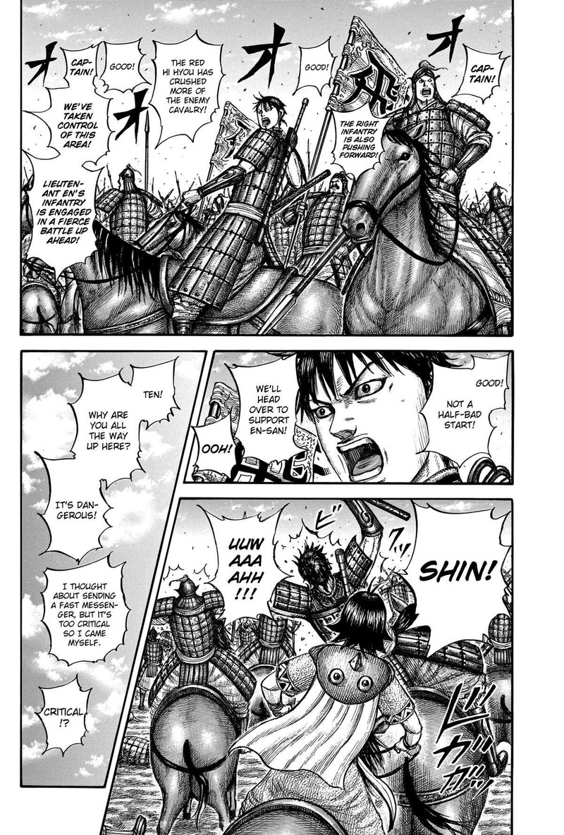 Kingdom Chapter 777 - Page 2