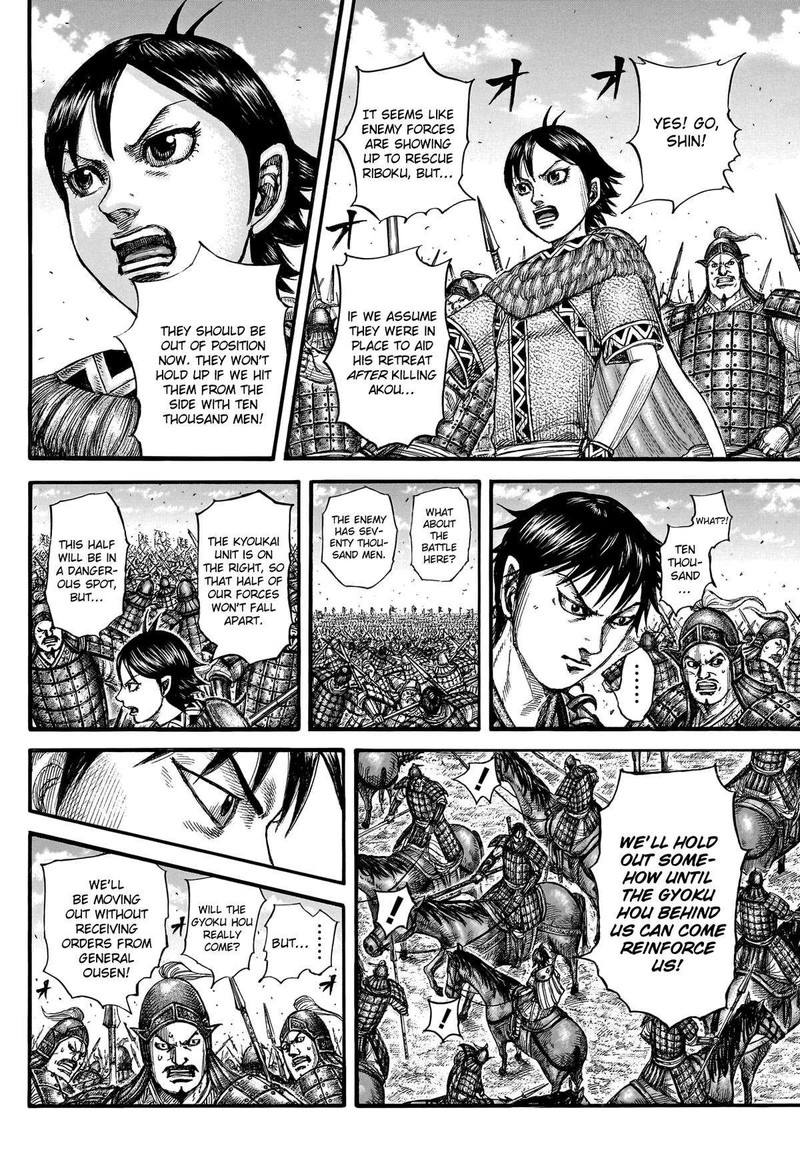 Kingdom Chapter 777 - Page 4