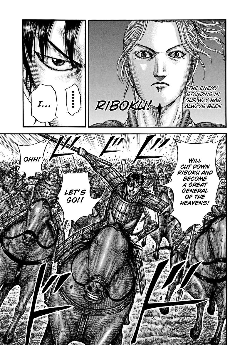 Kingdom Chapter 777 - Page 7