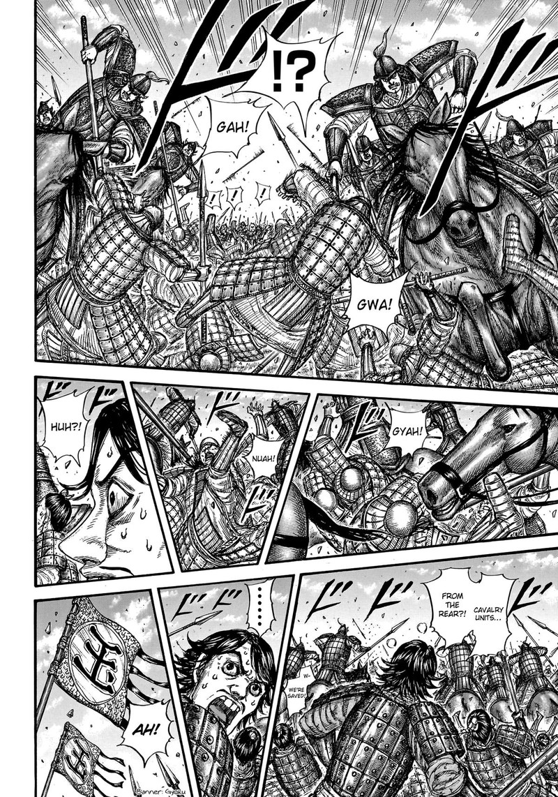 Kingdom Chapter 778 - Page 5