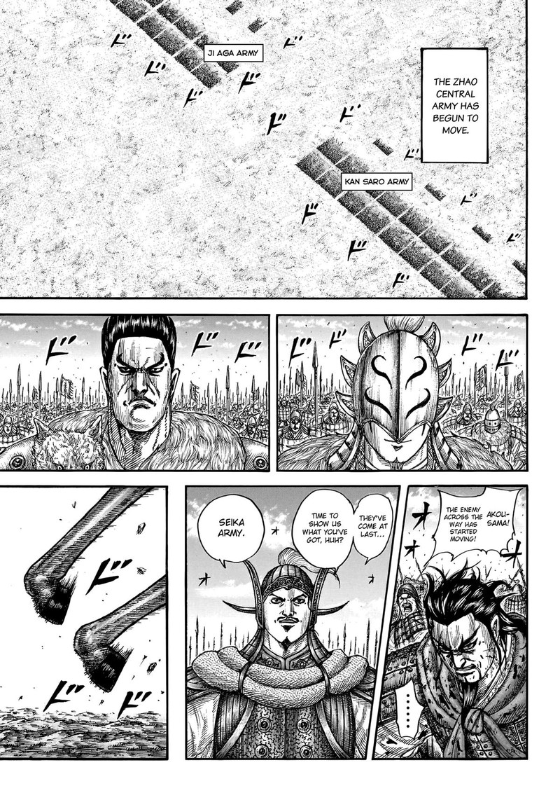 Kingdom Chapter 779 - Page 7