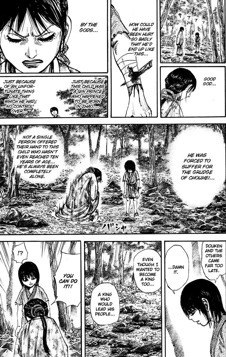 Kingdom Chapter 78 - Page 17