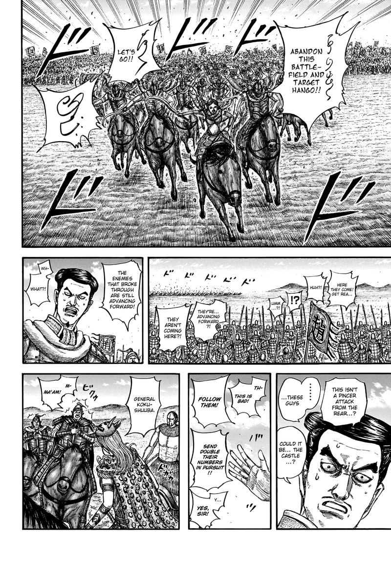 Kingdom Chapter 781 - Page 8