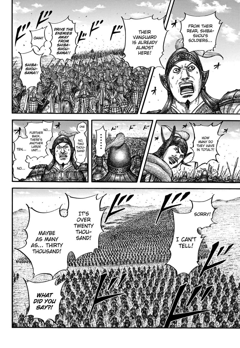 Kingdom Chapter 782 - Page 7