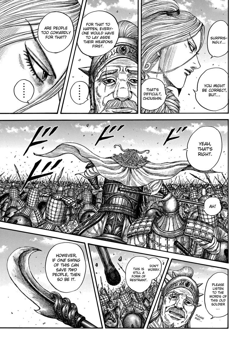 Kingdom Chapter 786 - Page 6