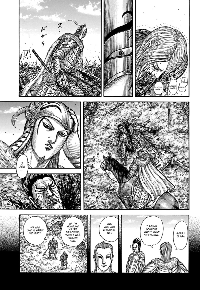 Kingdom Chapter 787 - Page 17