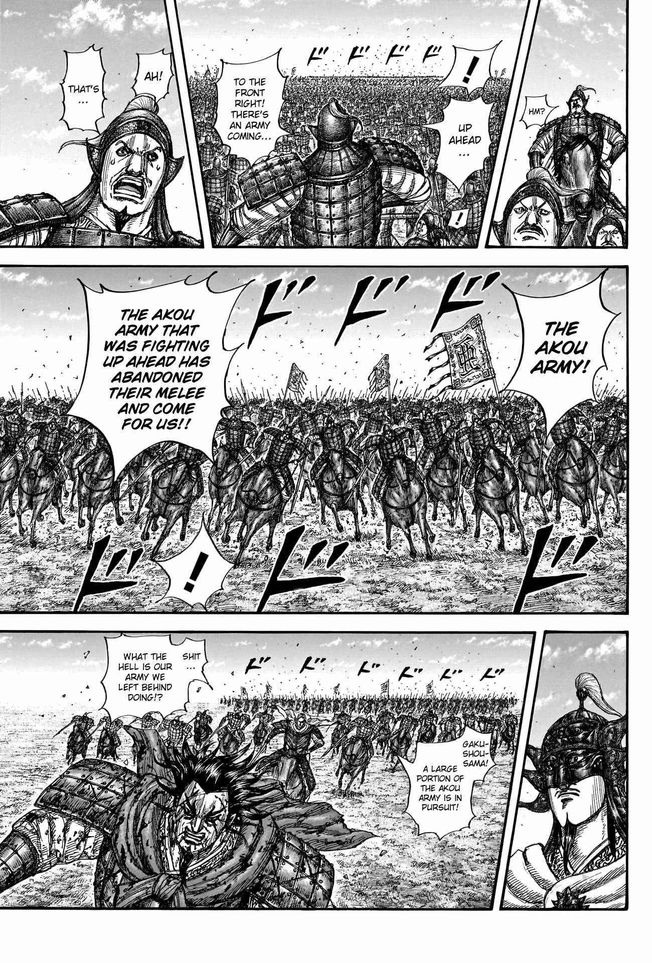 Kingdom Chapter 788 - Page 8
