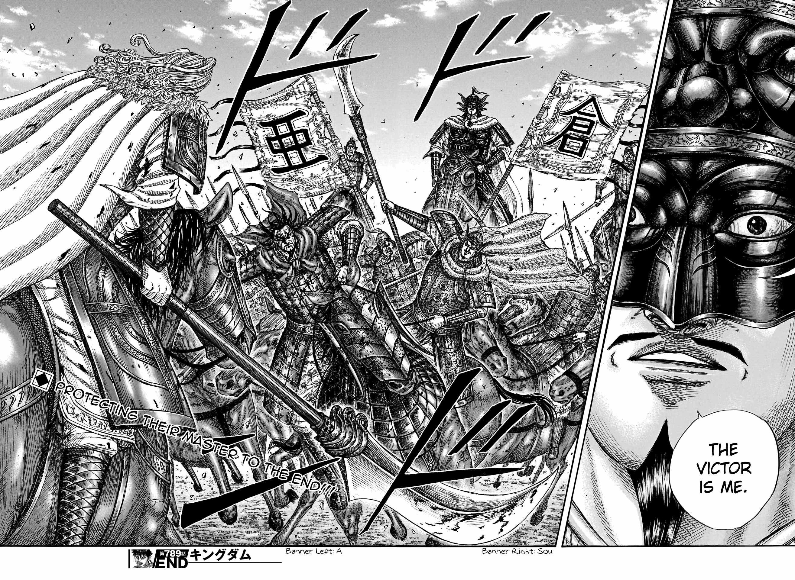 Kingdom Chapter 789 - Page 17