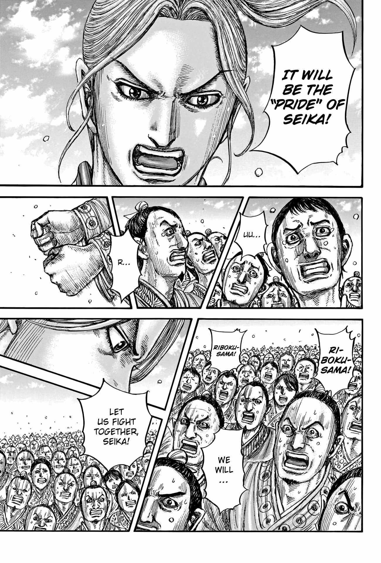 Kingdom Chapter 791 - Page 17