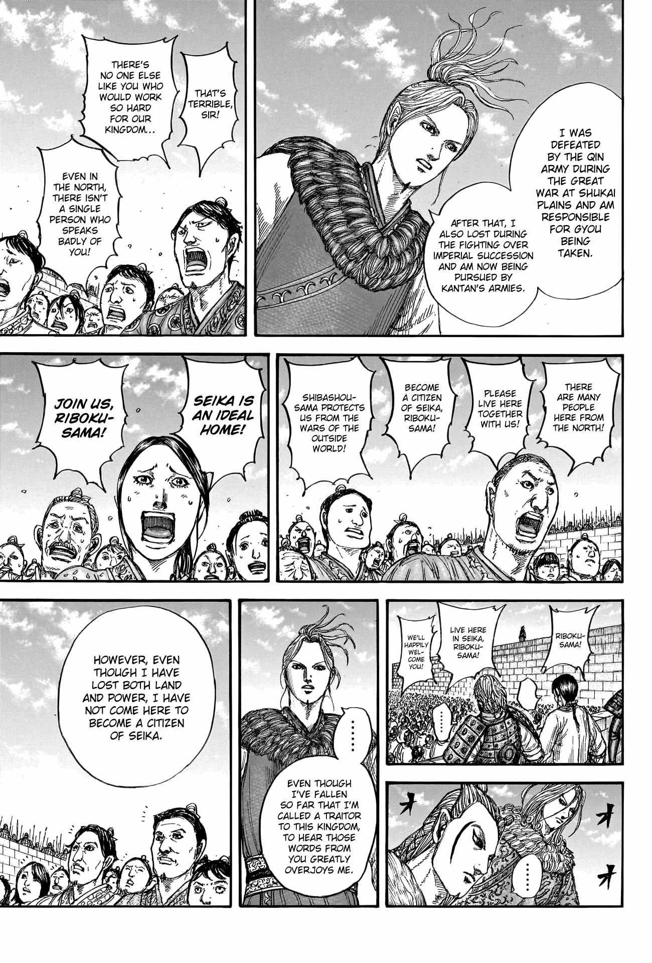 Kingdom Chapter 791 - Page 7