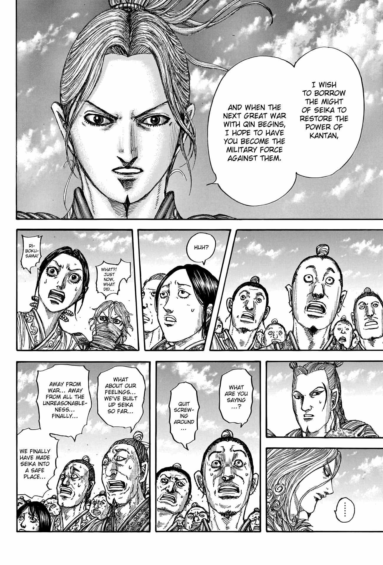 Kingdom Chapter 791 - Page 8