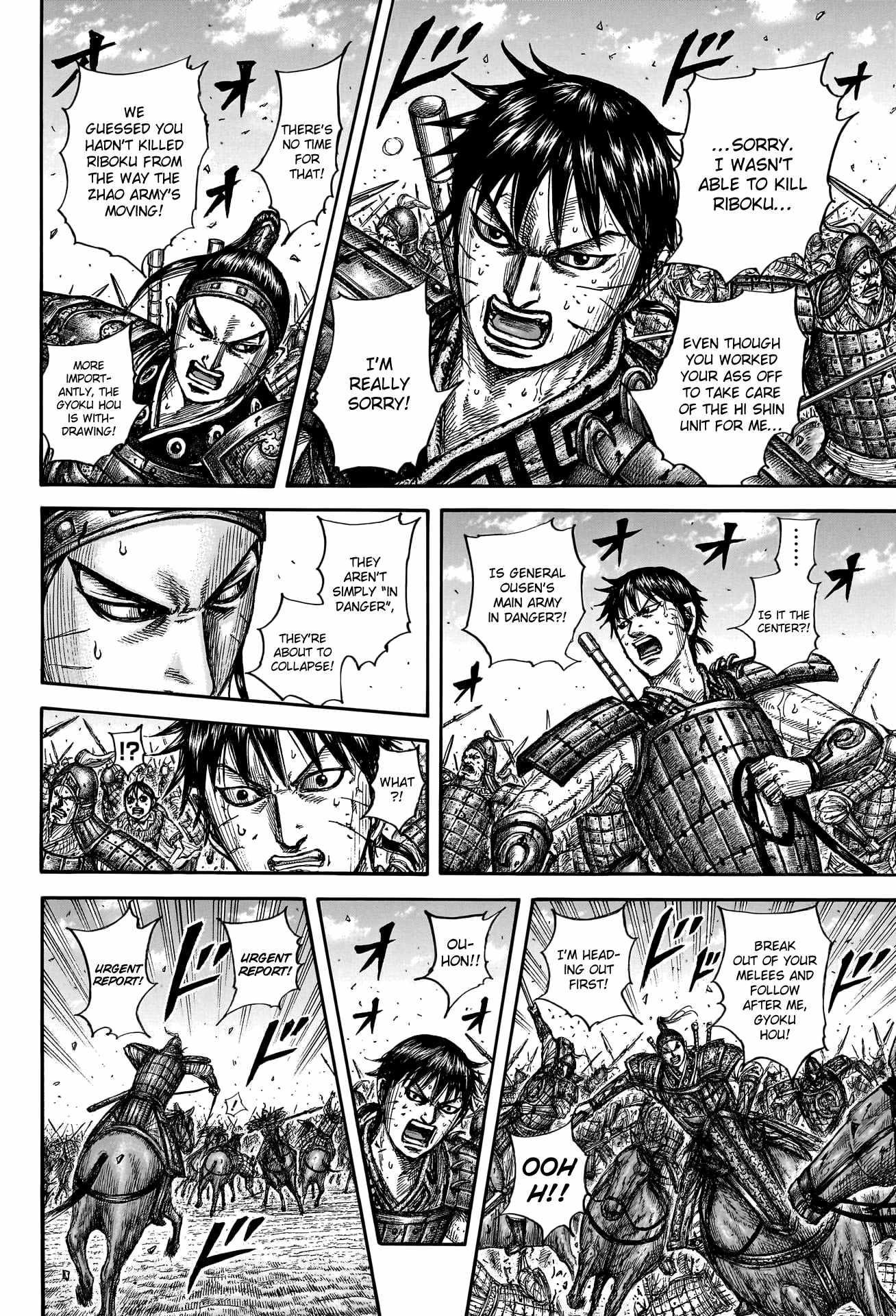 Kingdom Chapter 793 - Page 6