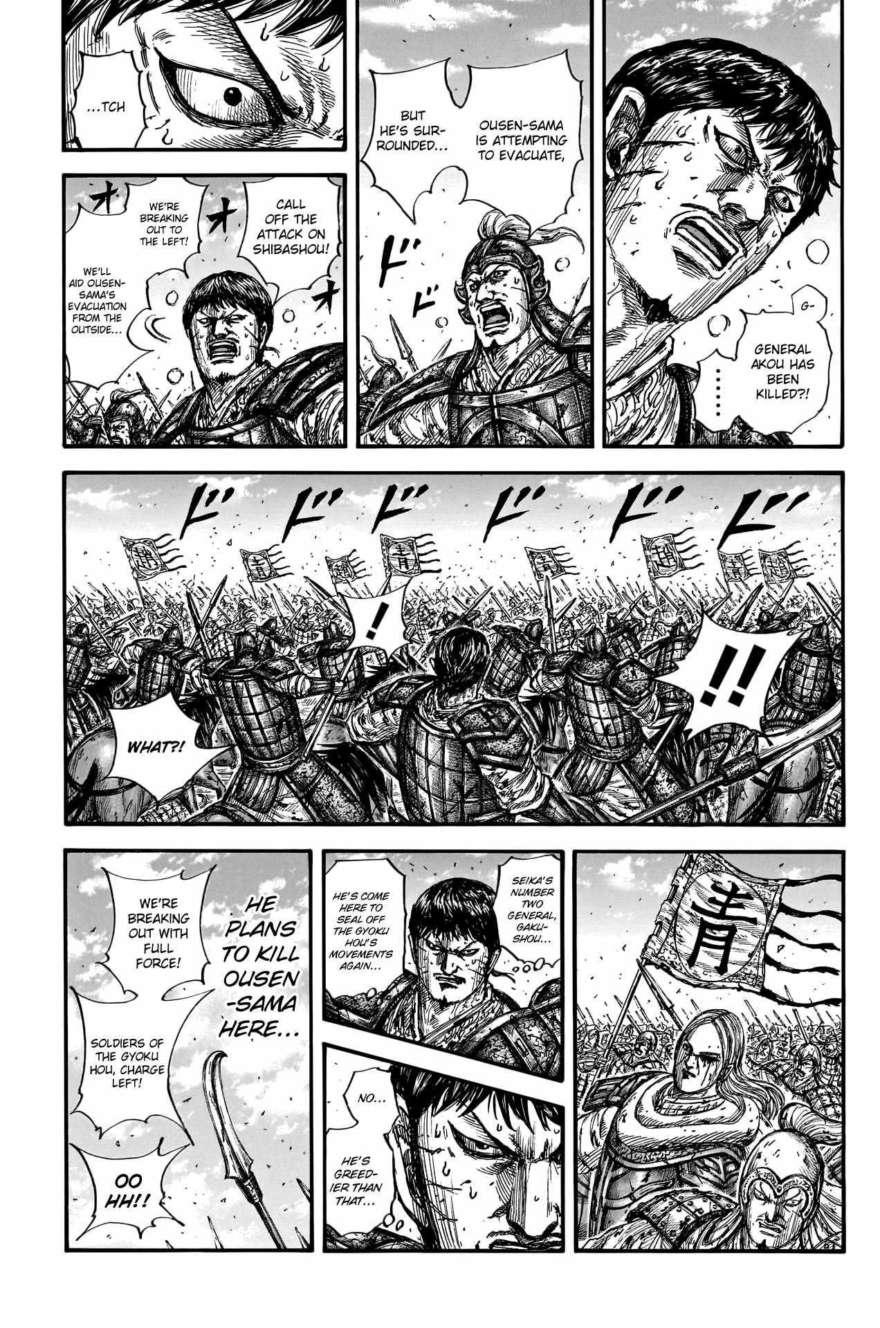 Kingdom Chapter 793 - Page 9