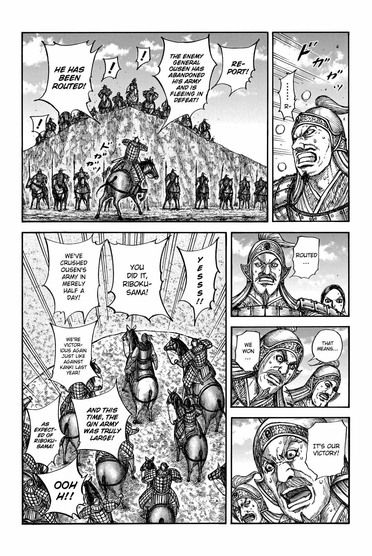 Kingdom Chapter 794 - Page 2