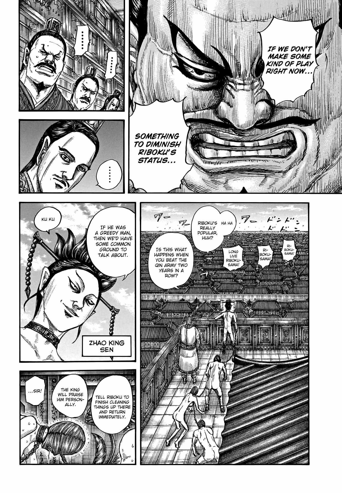 Kingdom Chapter 799 - Page 11