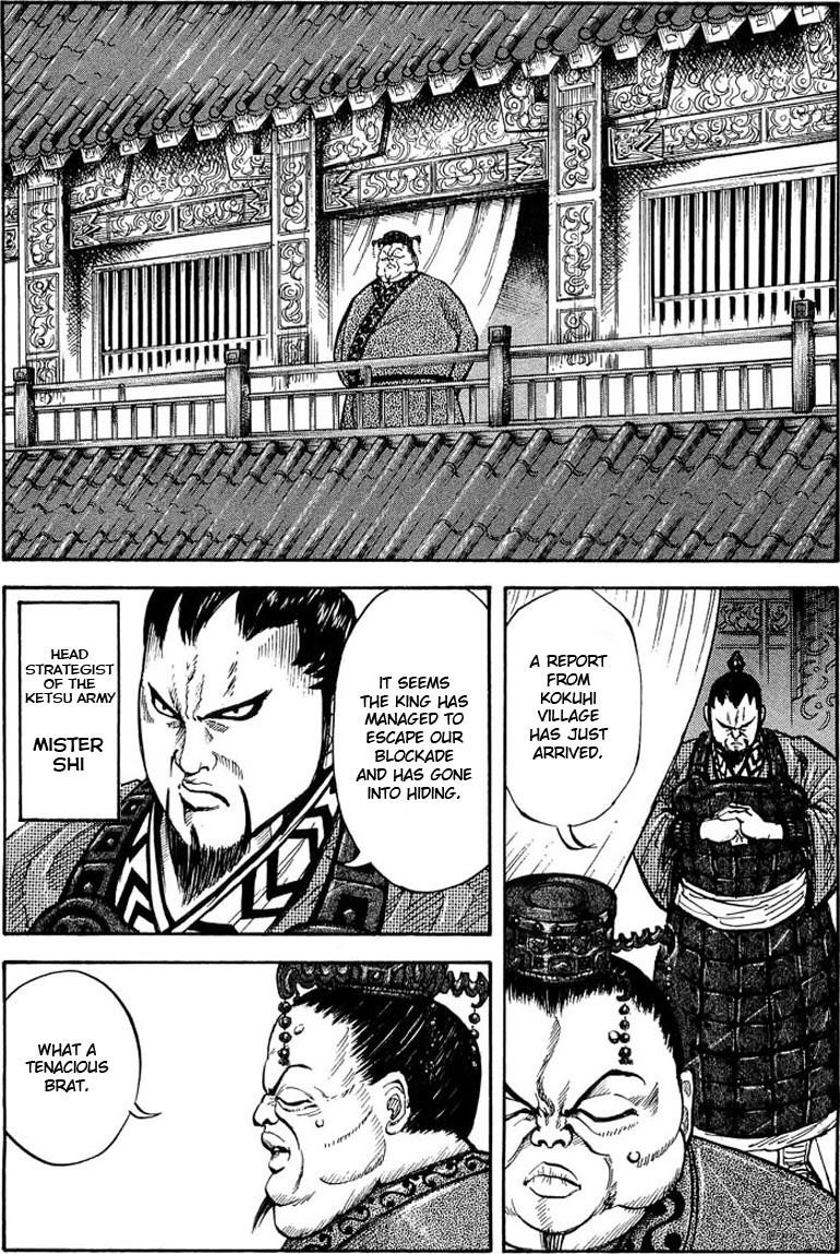 Kingdom Chapter 8 - Page 4