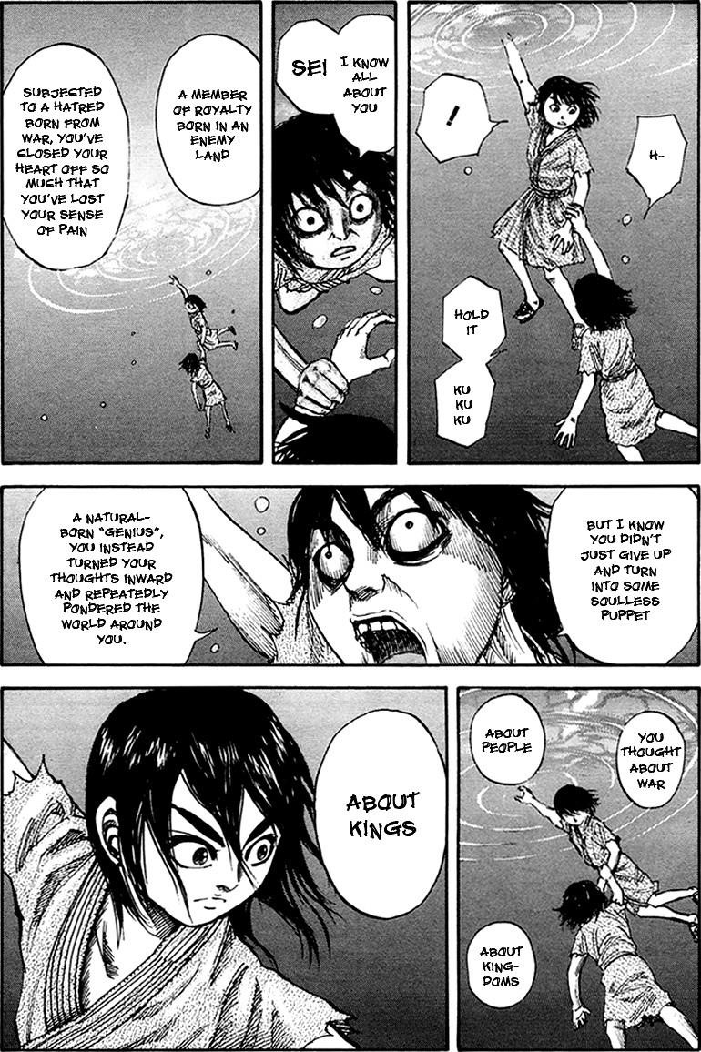 Kingdom Chapter 80 - Page 6
