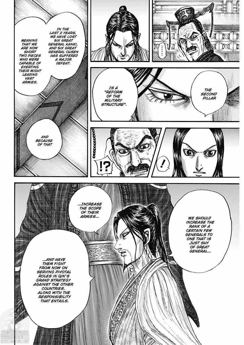 Kingdom Chapter 801 - Page 10