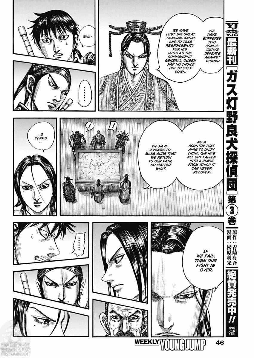 Kingdom Chapter 801 - Page 16