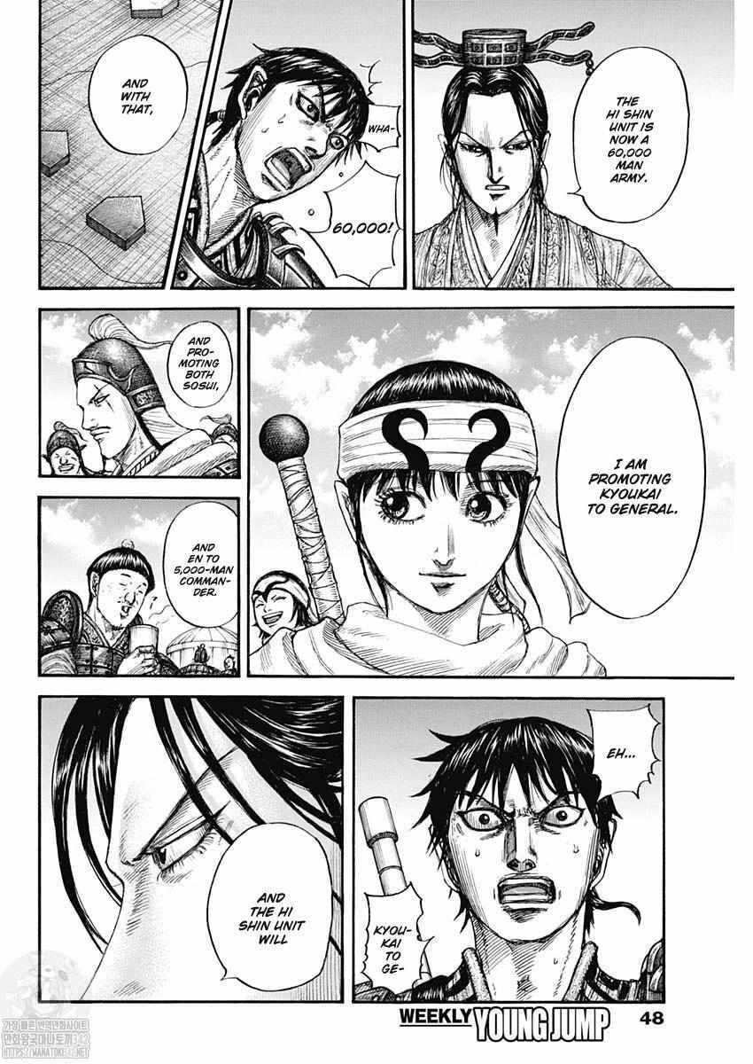 Kingdom Chapter 801 - Page 18