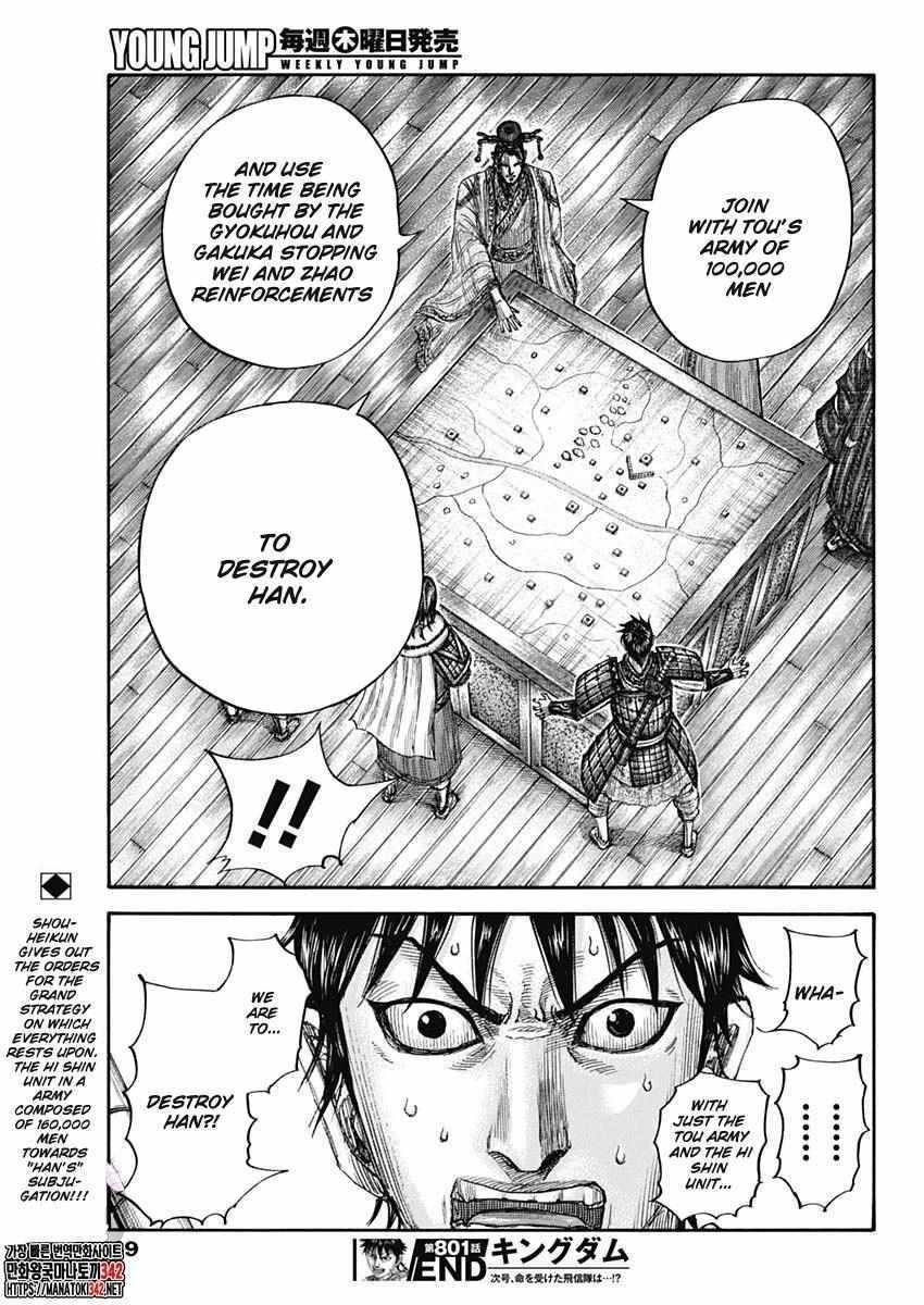 Kingdom Chapter 801 - Page 19