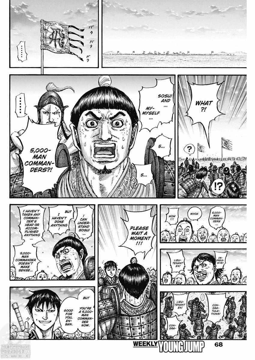 Kingdom Chapter 802 - Page 11