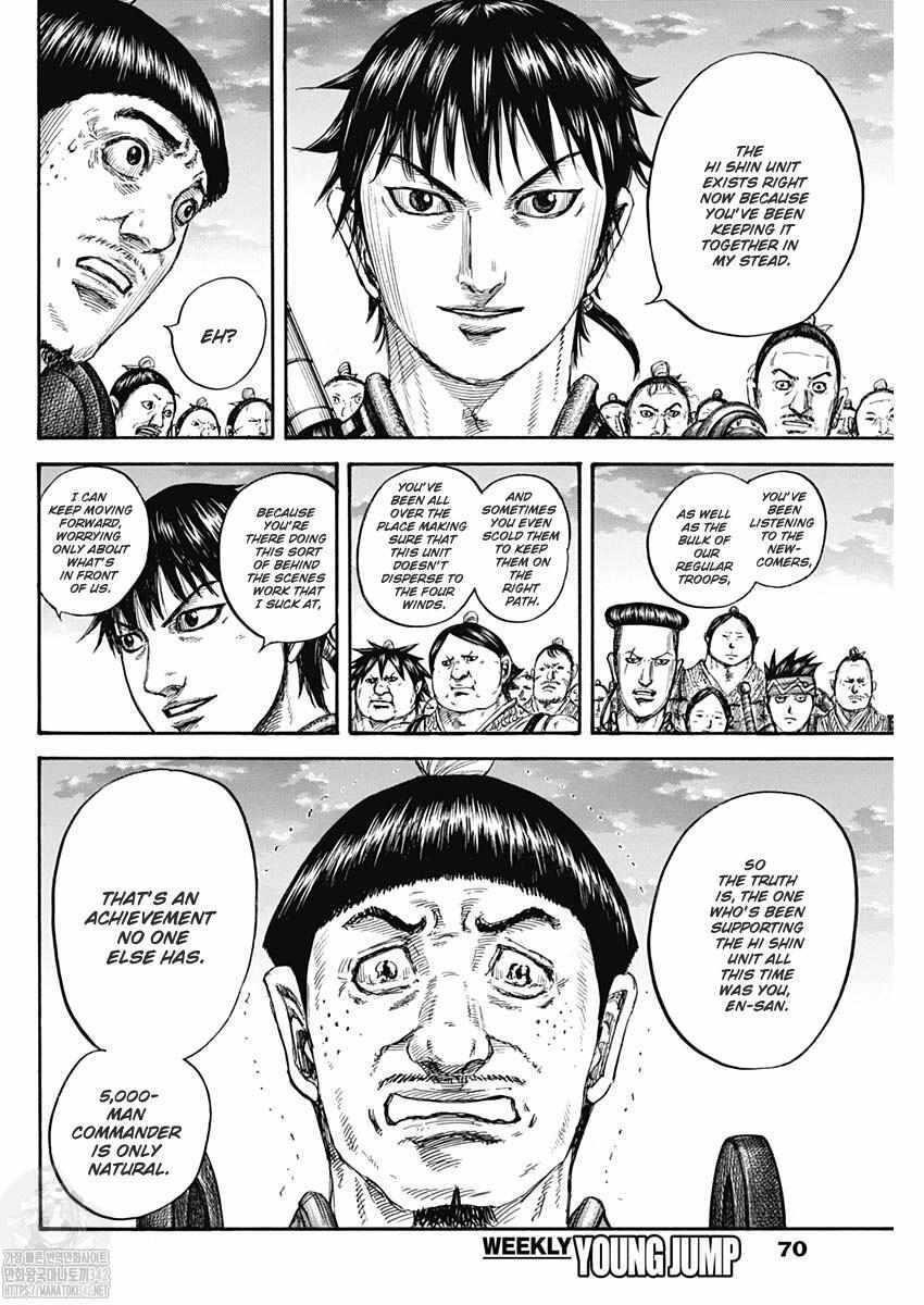 Kingdom Chapter 802 - Page 13