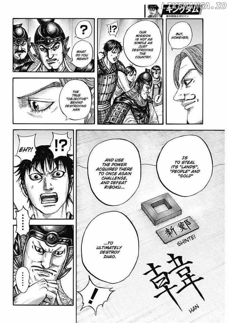 Kingdom Chapter 803 - Page 12