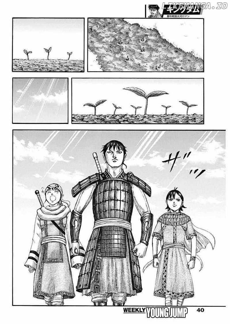 Kingdom Chapter 803 - Page 8