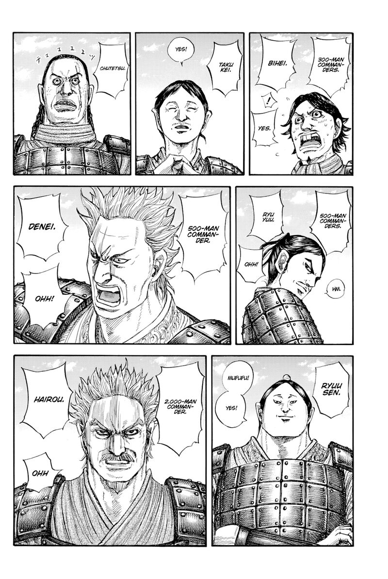 Kingdom Chapter 812 - Page 2