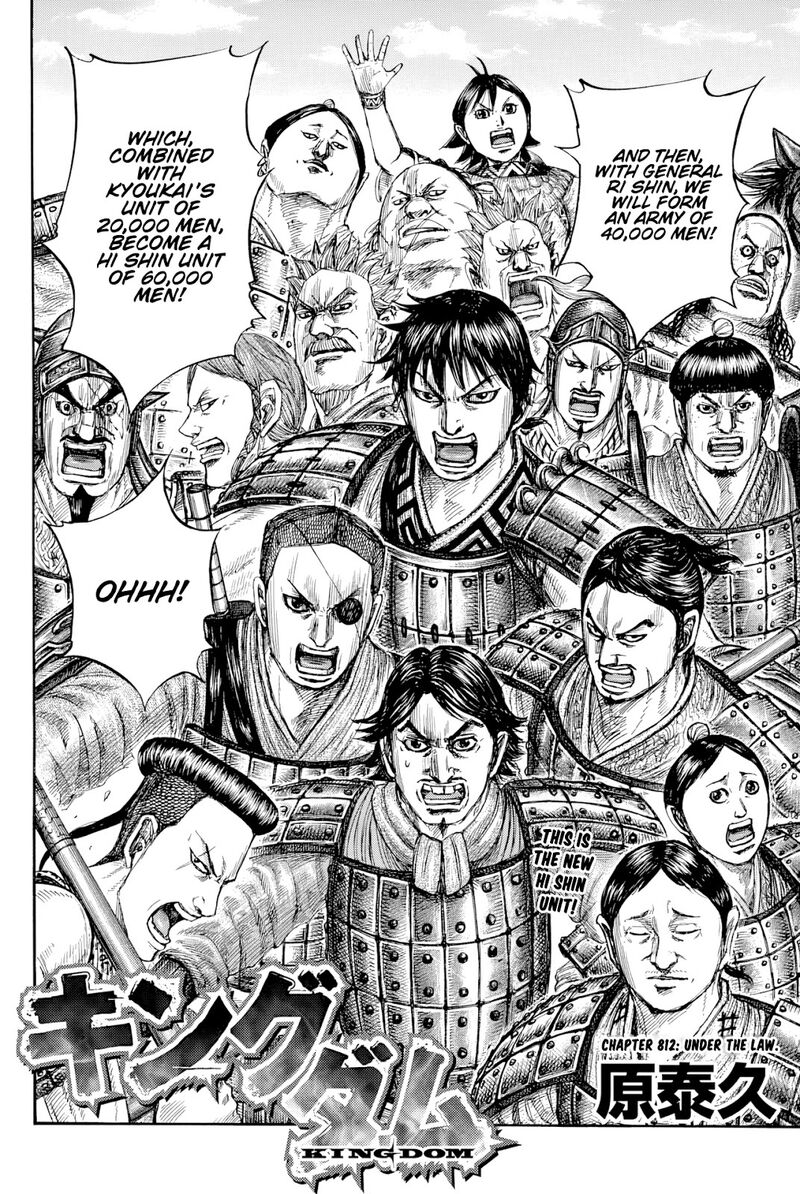 Kingdom Chapter 812 - Page 4