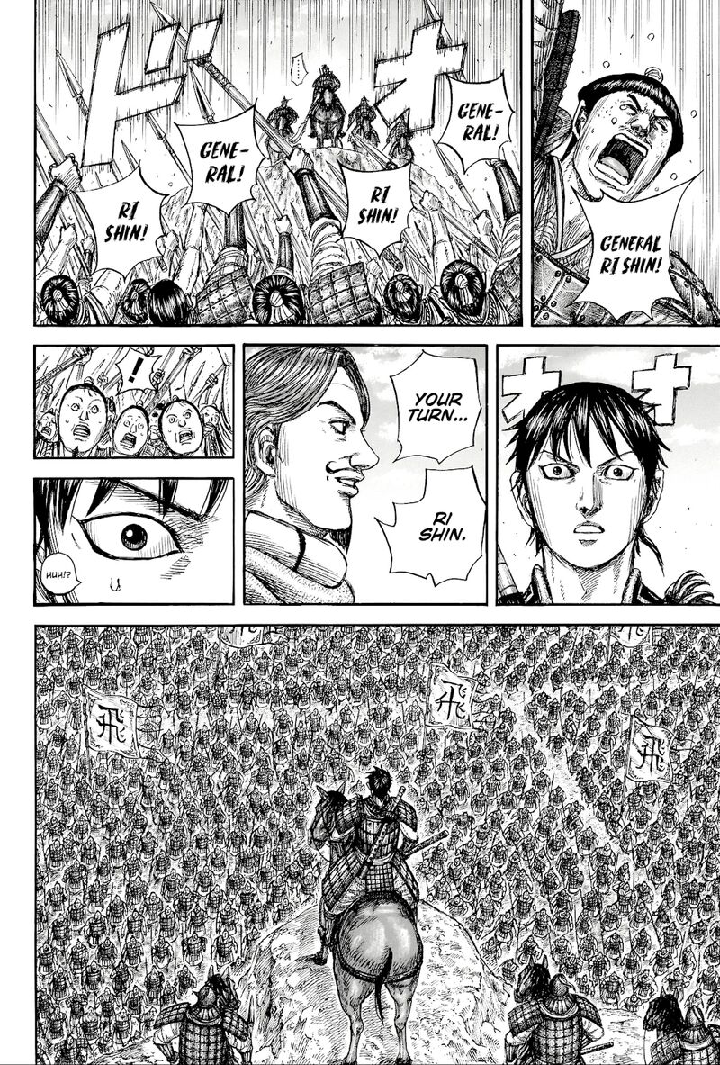 Kingdom Chapter 816 - Page 14