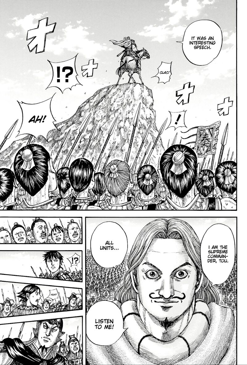 Kingdom Chapter 816 - Page 7