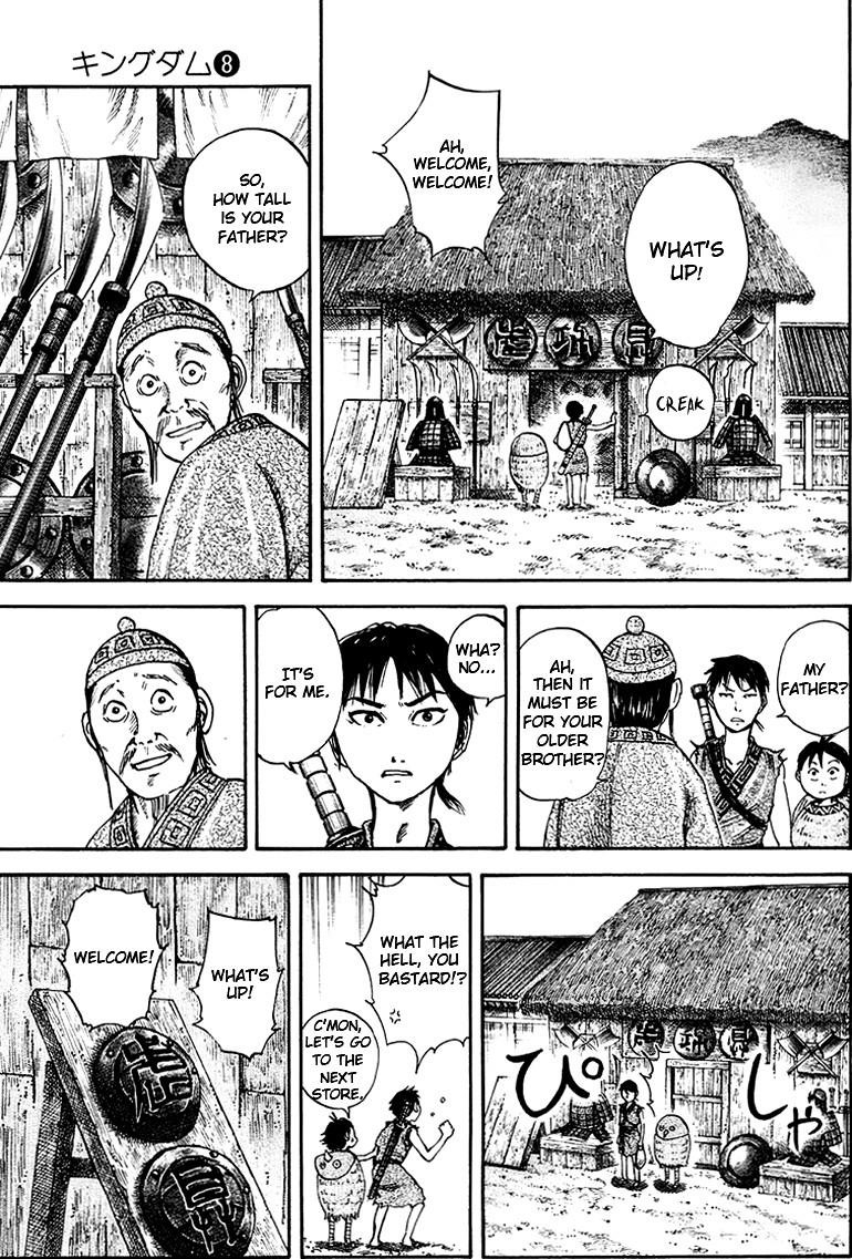 Kingdom Chapter 82 - Page 6