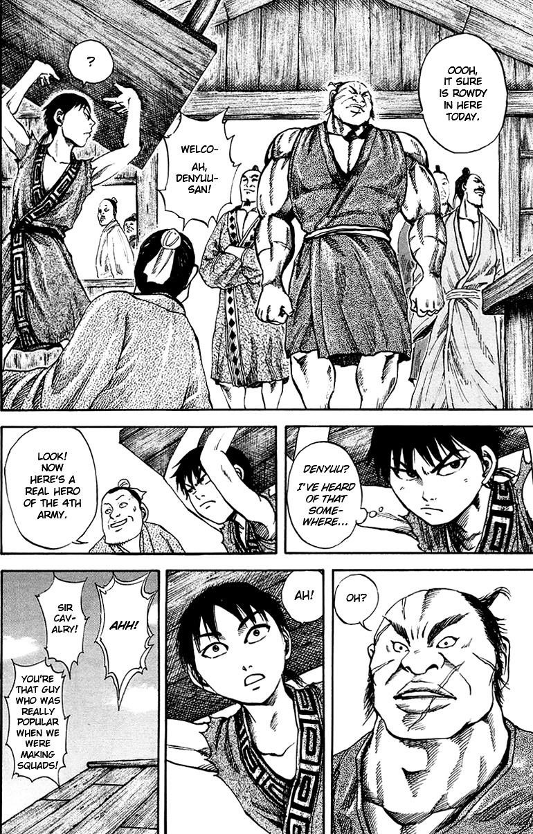 Kingdom Chapter 82 - Page 9