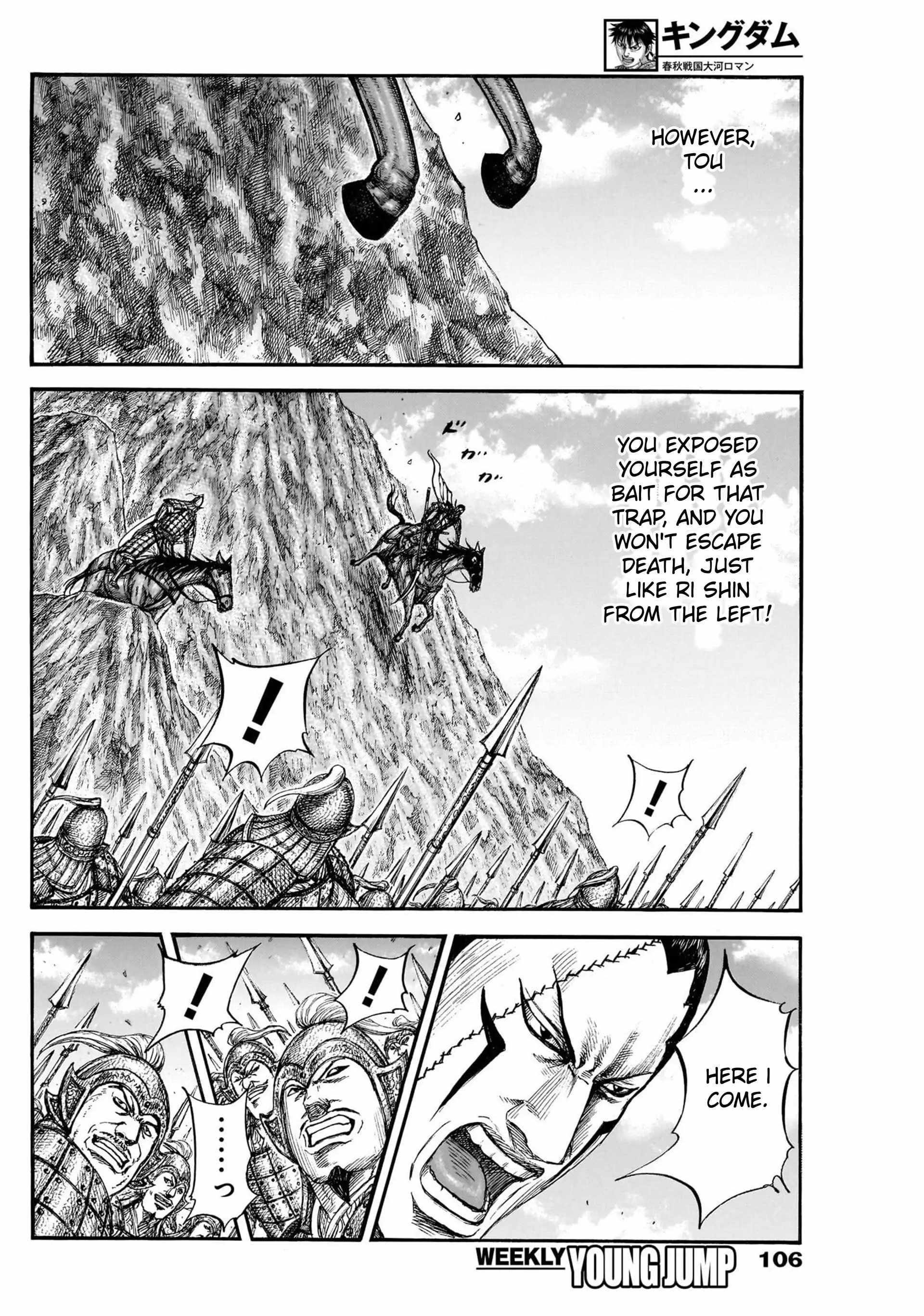 Kingdom Chapter 822 - Page 12