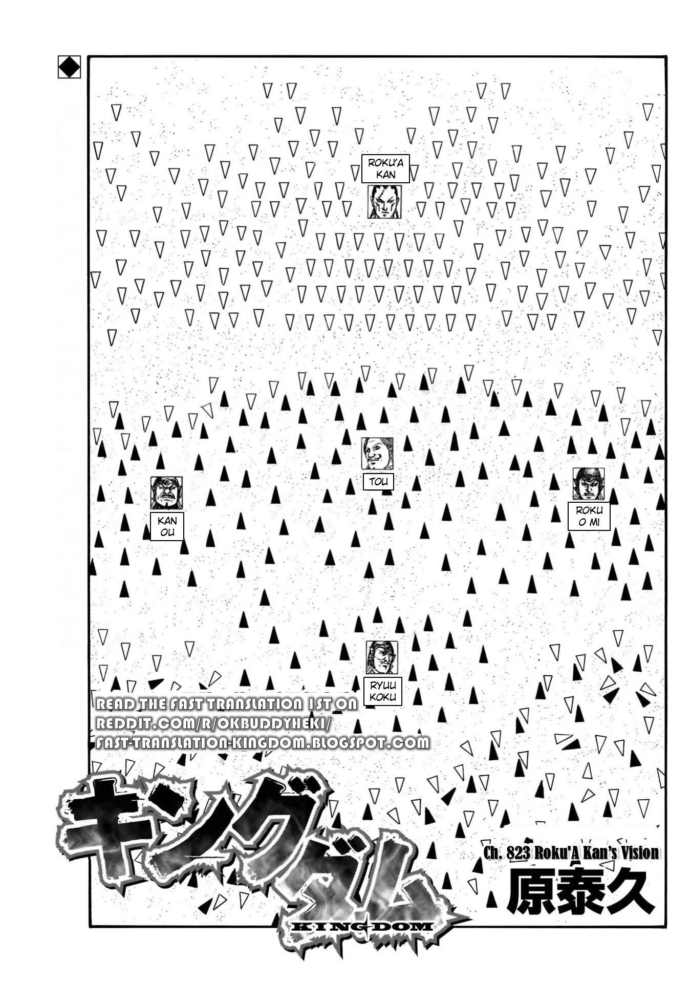 Kingdom Chapter 823 - Page 1