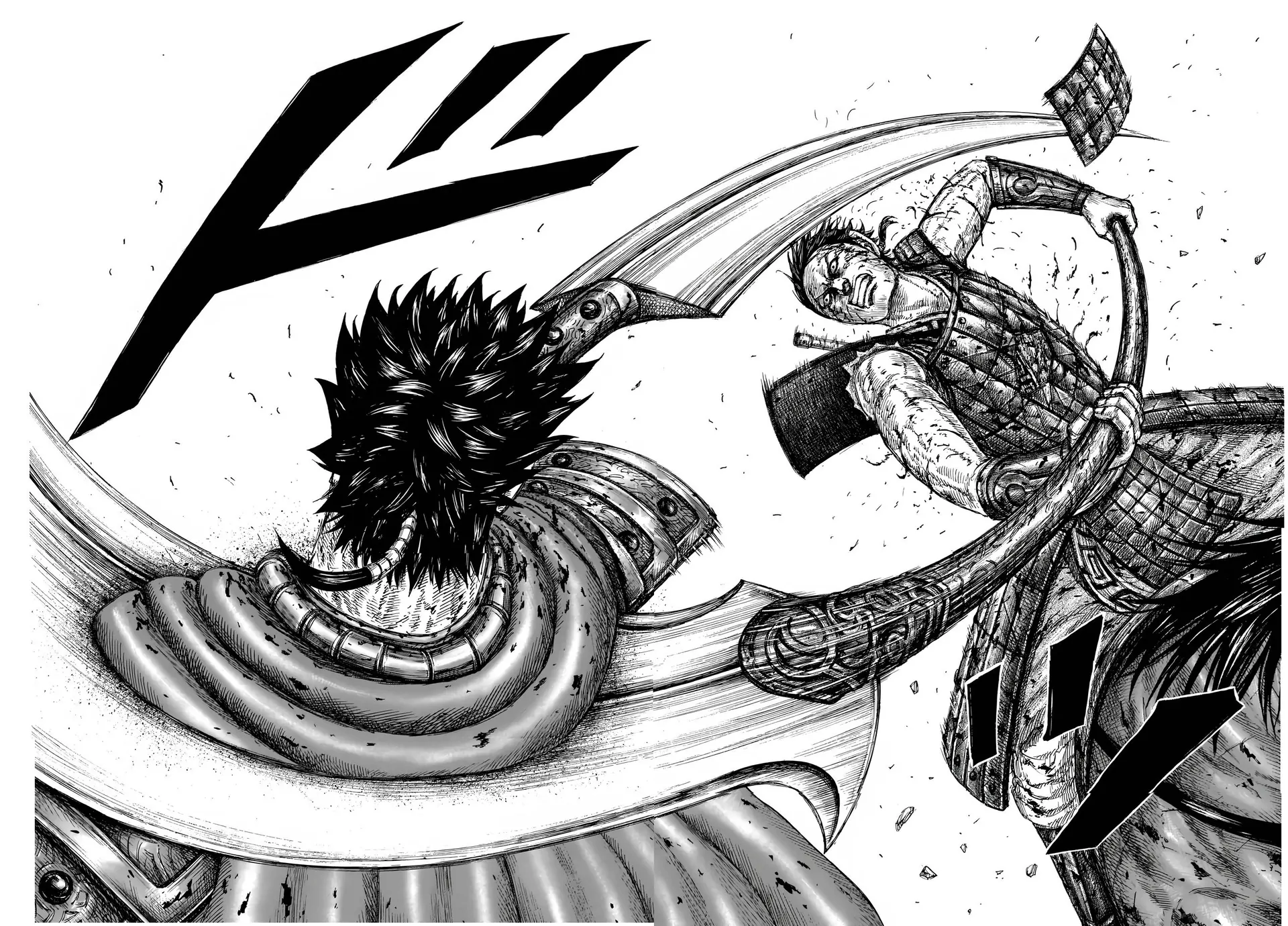 Kingdom Chapter 826 - Page 12