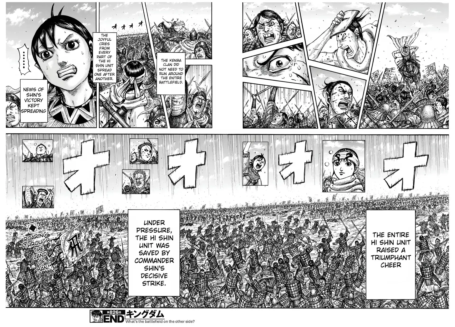 Kingdom Chapter 826 - Page 17