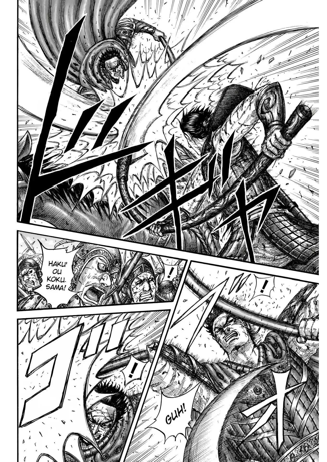 Kingdom Chapter 826 - Page 2