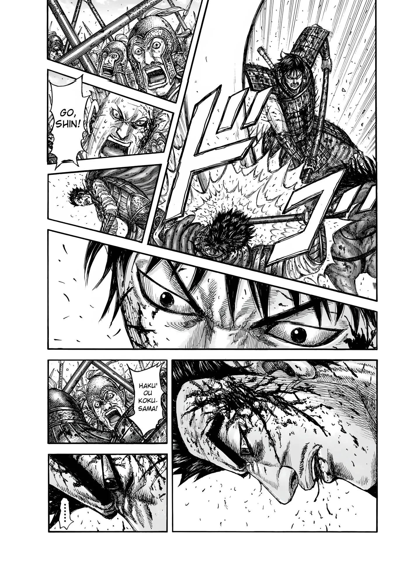 Kingdom Chapter 826 - Page 3