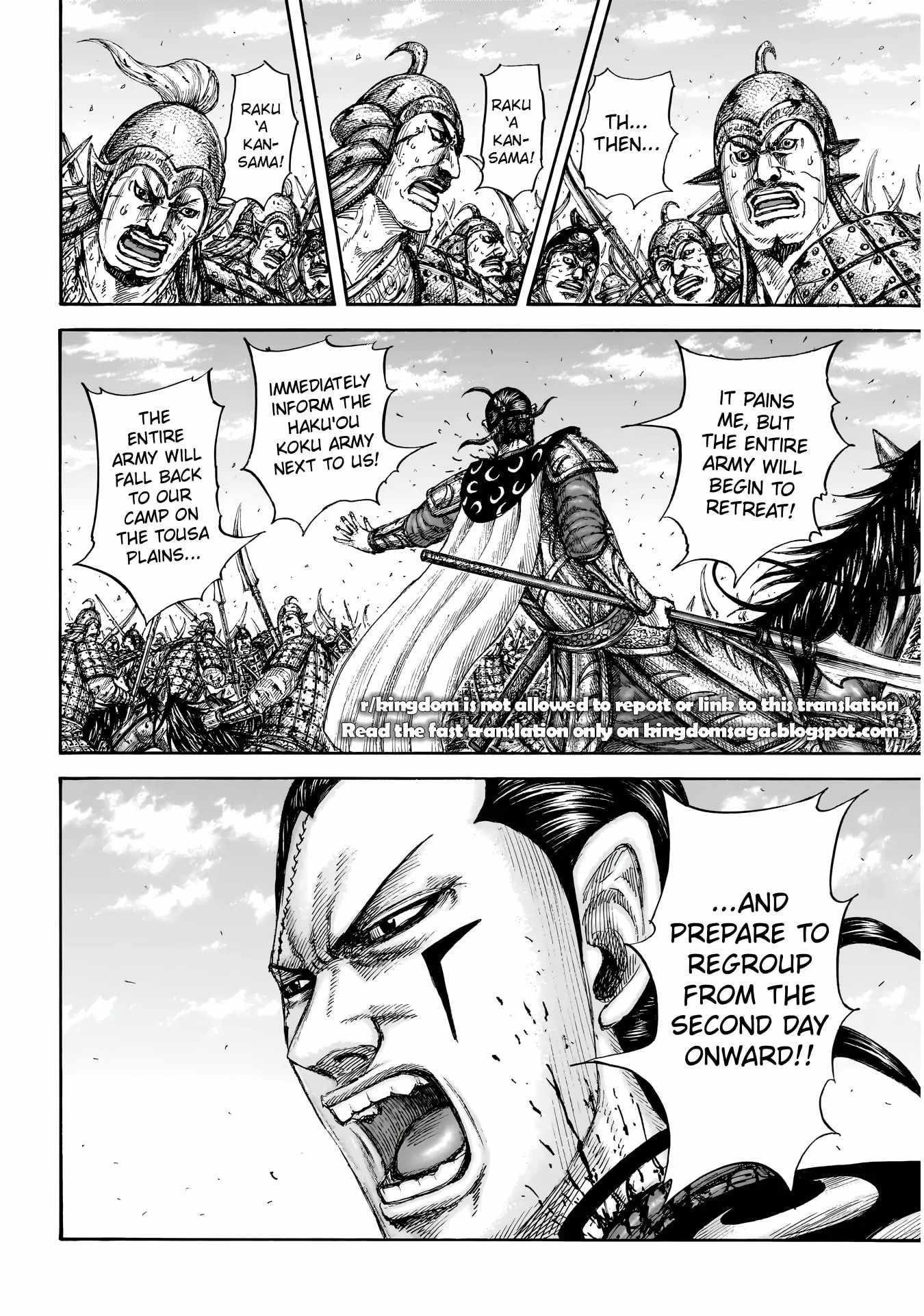 Kingdom Chapter 829 - Page 15