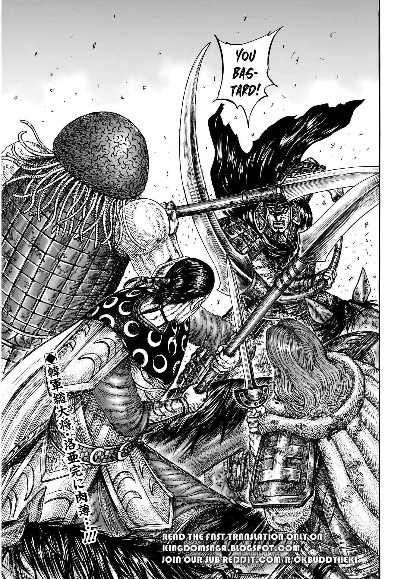 Kingdom Chapter 829 - Page 2